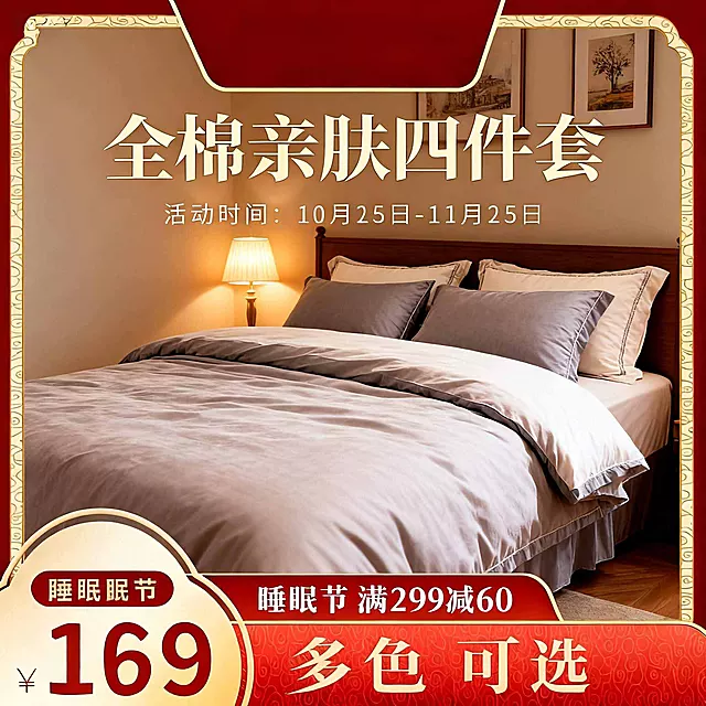 上传原图案例 4